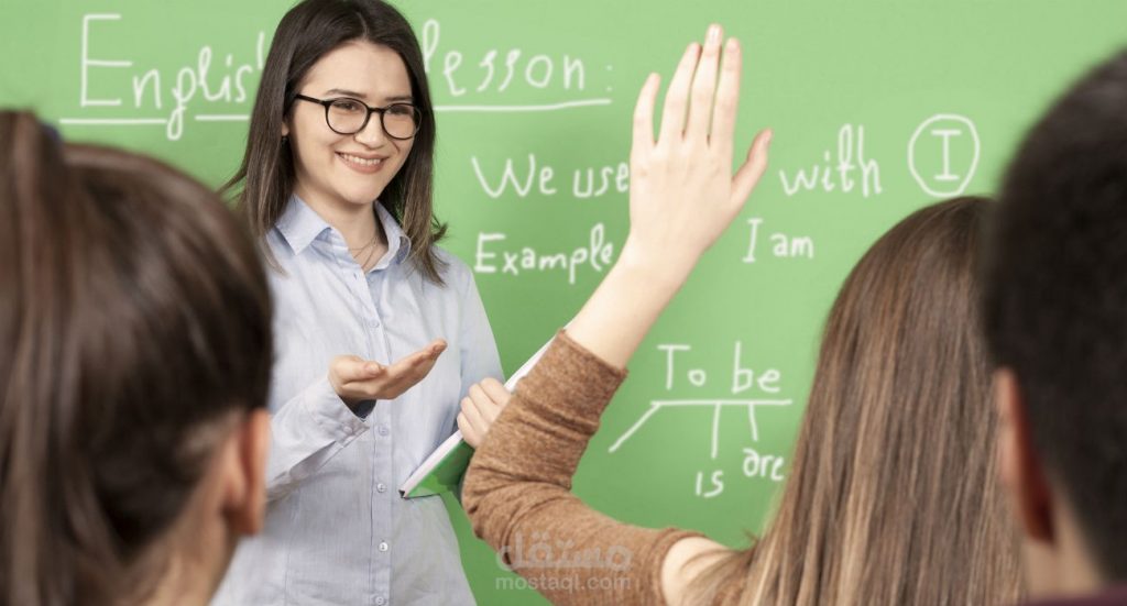 معلمة إنجليزي في الرياض